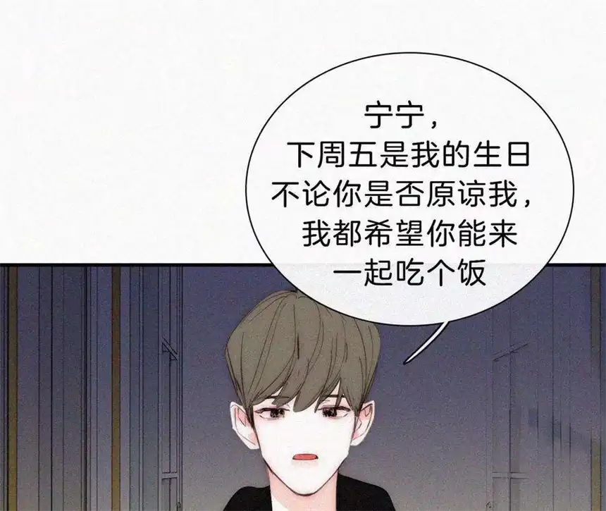 爱丽丝症候群24话 小优掉马