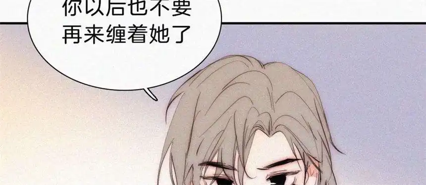 爱丽丝症候群24话 小优掉马