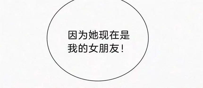 爱丽丝症候群24话 小优掉马