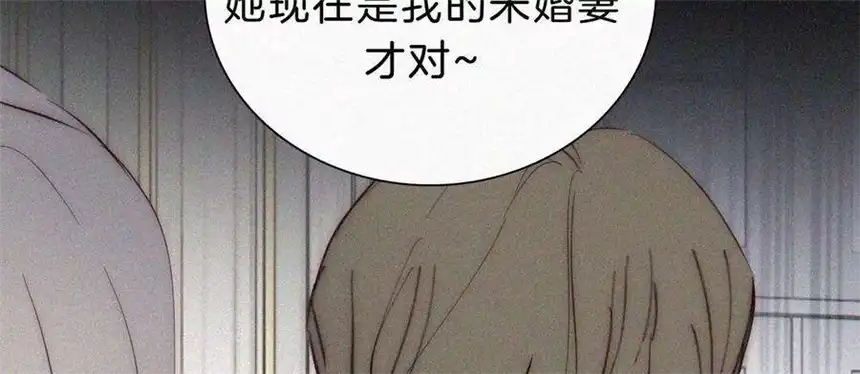 爱丽丝症候群24话 小优掉马