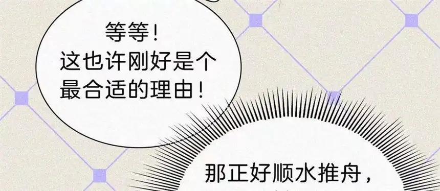 爱丽丝症候群24话 小优掉马