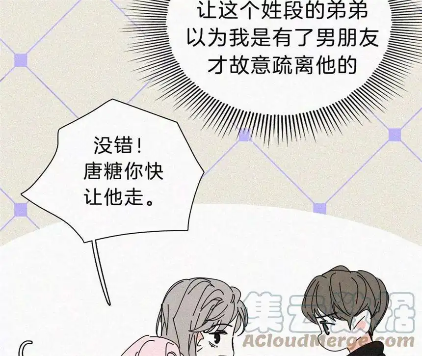 爱丽丝症候群24话 小优掉马