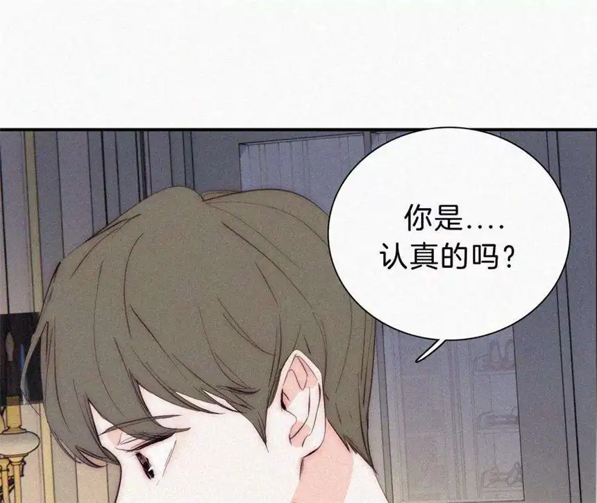 爱丽丝症候群24话 小优掉马