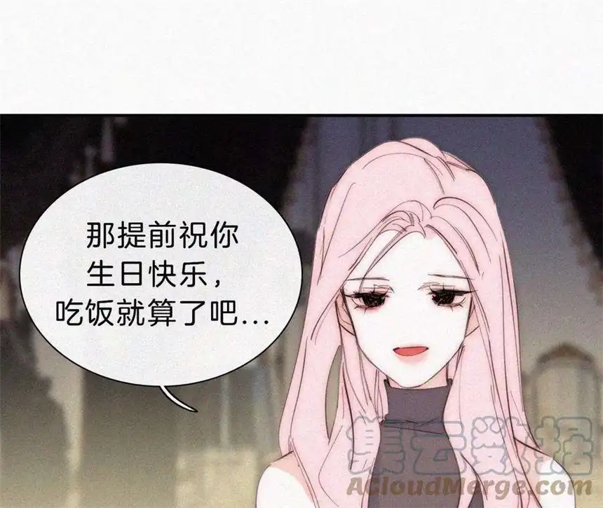 爱丽丝症候群24话 小优掉马