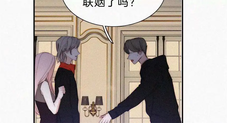 爱丽丝症候群24话 小优掉马