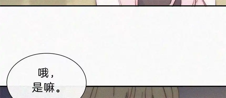 爱丽丝症候群24话 小优掉马