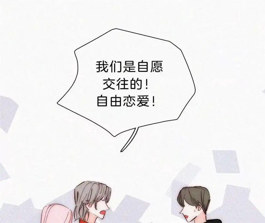 爱丽丝症候群24话 小优掉马