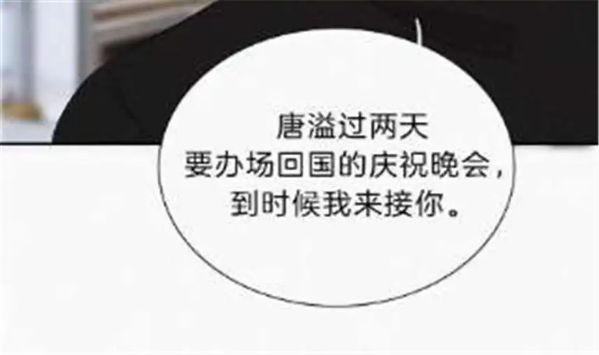爱丽丝症候群25话 神明的考验
