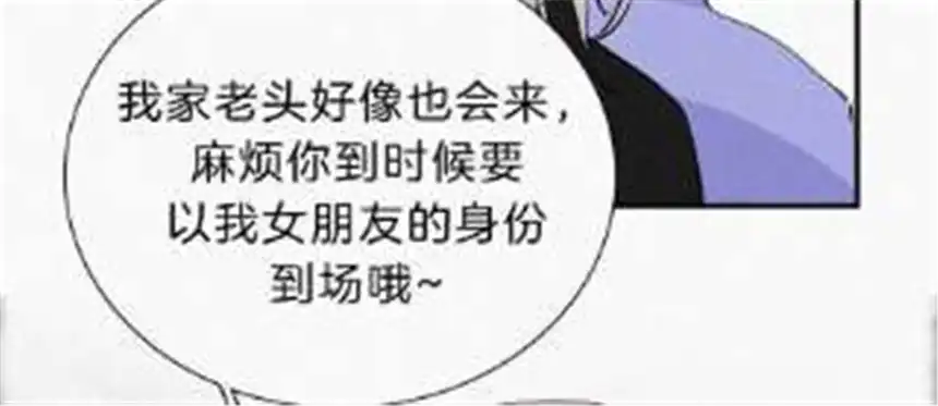 爱丽丝症候群25话 神明的考验