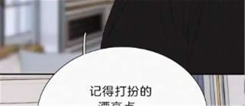 爱丽丝症候群25话 神明的考验