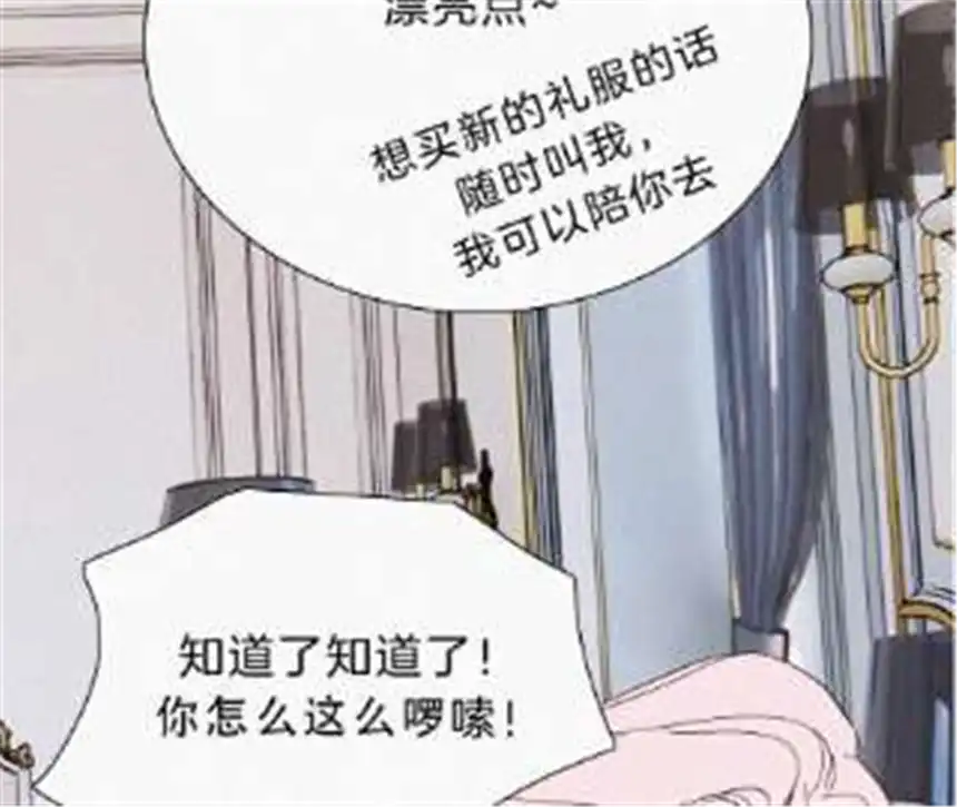 爱丽丝症候群25话 神明的考验
