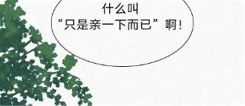 爱丽丝症候群25话 神明的考验