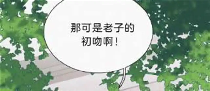 爱丽丝症候群25话 神明的考验