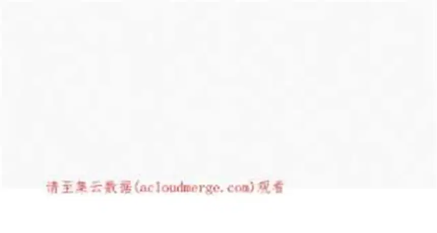 爱丽丝症候群25话 神明的考验