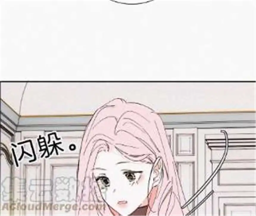 爱丽丝症候群25话 神明的考验