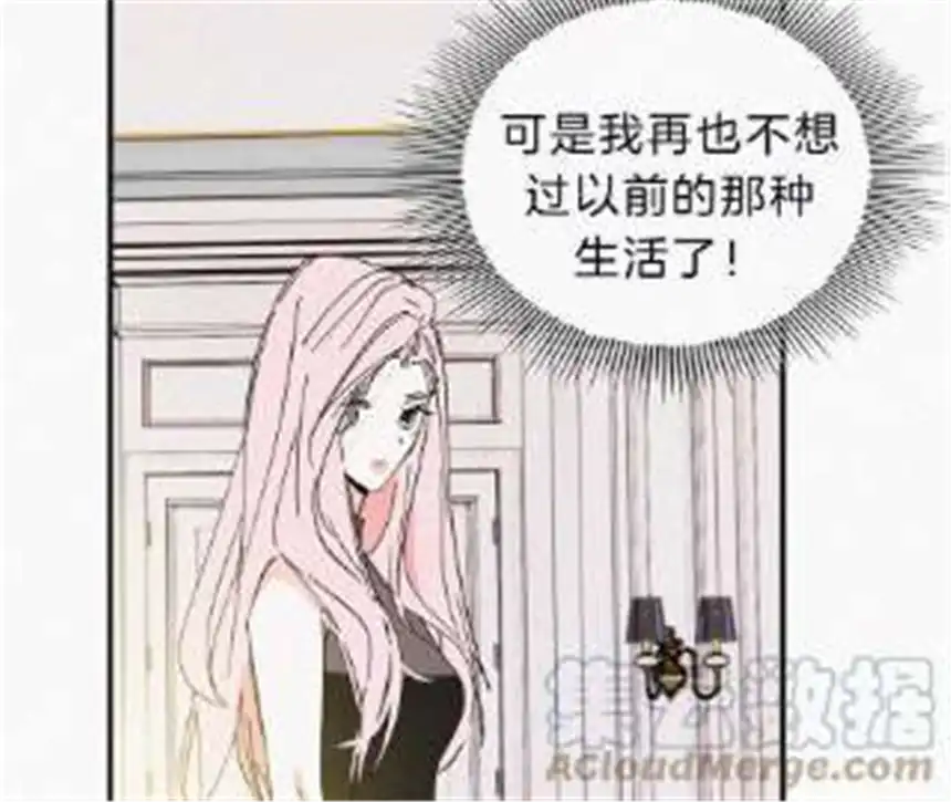 爱丽丝症候群25话 神明的考验
