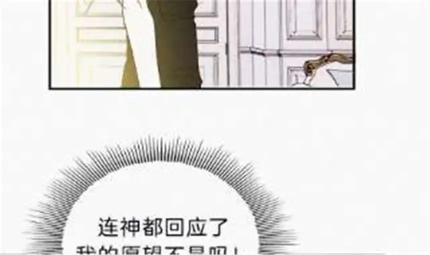 爱丽丝症候群25话 神明的考验