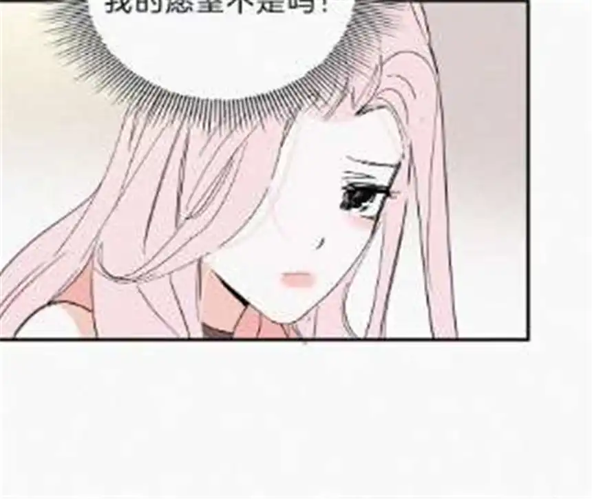爱丽丝症候群25话 神明的考验