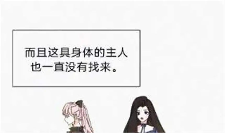 爱丽丝症候群25话 神明的考验