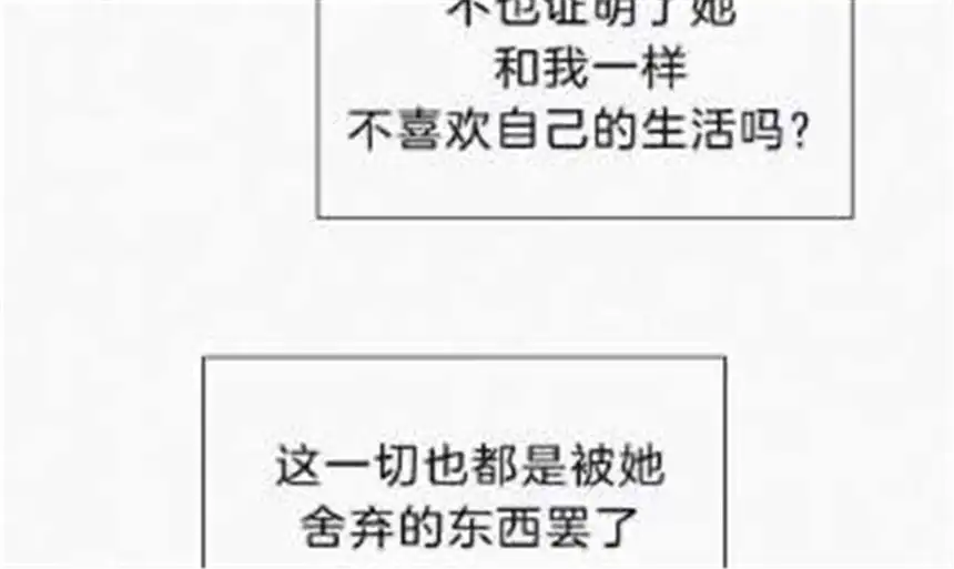 爱丽丝症候群25话 神明的考验