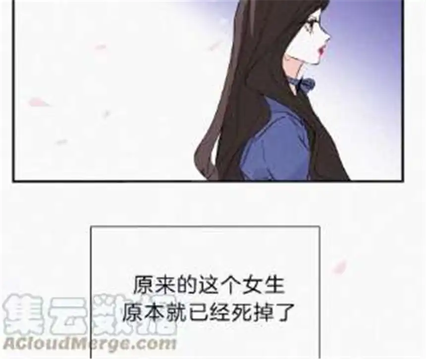爱丽丝症候群25话 神明的考验