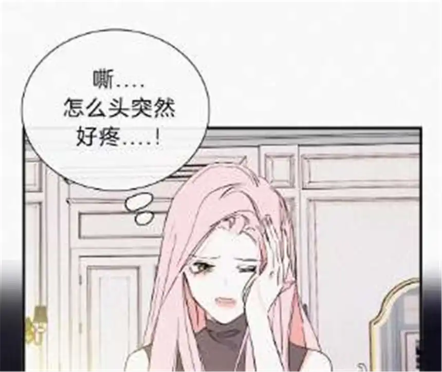 爱丽丝症候群25话 神明的考验
