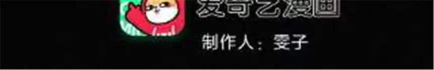 爱丽丝症候群25话 神明的考验