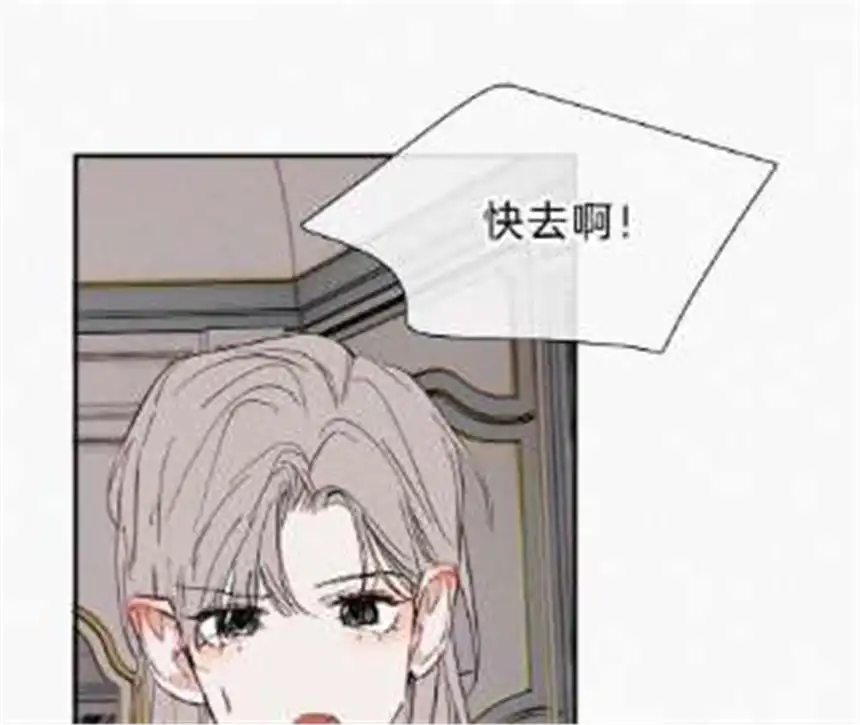 爱丽丝症候群25话 神明的考验