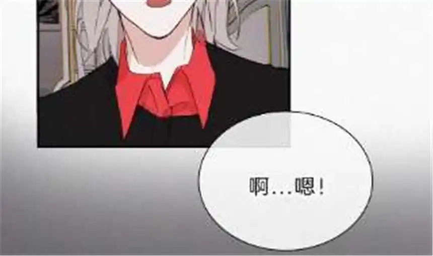 爱丽丝症候群25话 神明的考验