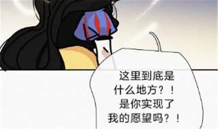 爱丽丝症候群25话 神明的考验