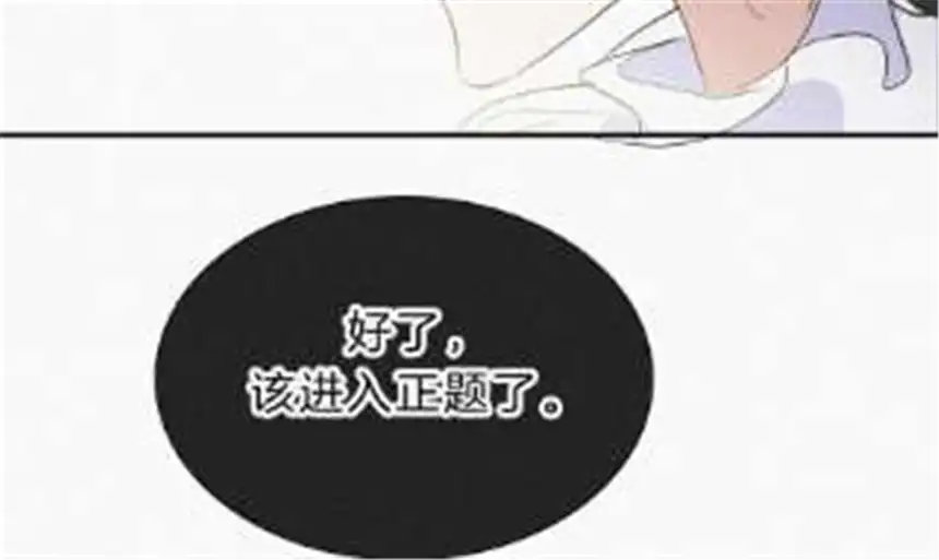 爱丽丝症候群25话 神明的考验