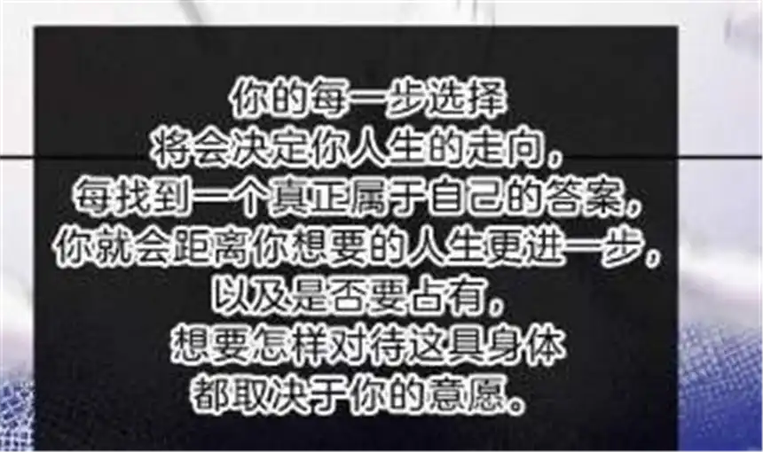 爱丽丝症候群25话 神明的考验