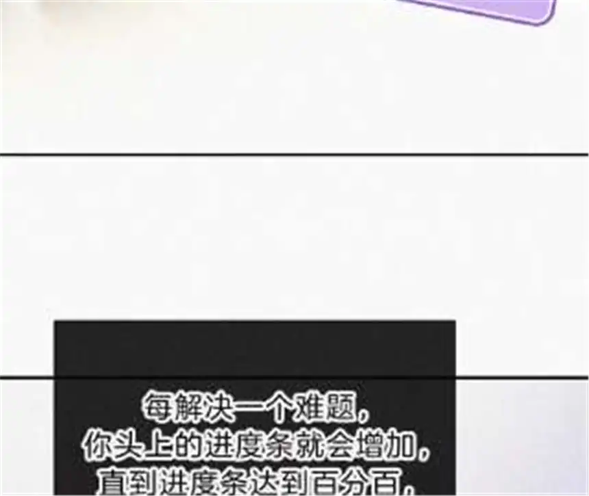 爱丽丝症候群25话 神明的考验