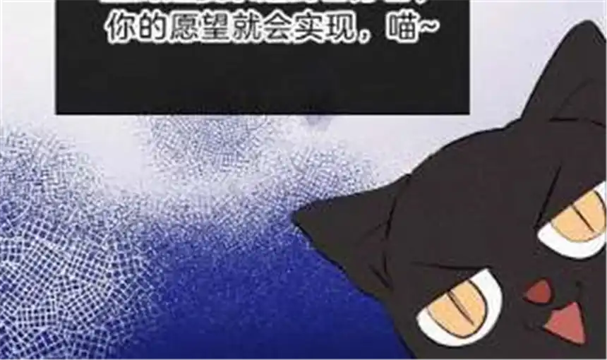 爱丽丝症候群25话 神明的考验