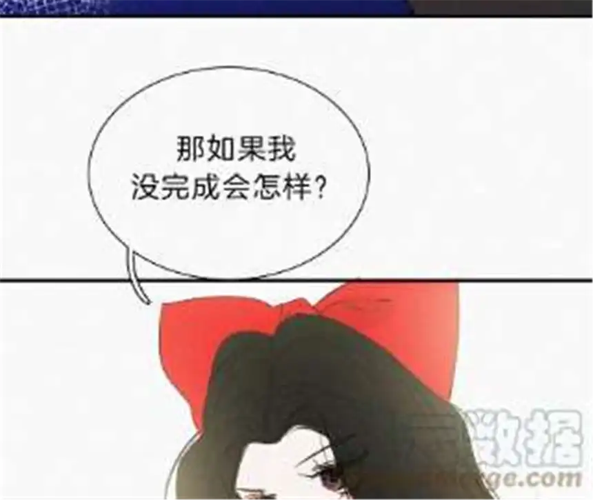 爱丽丝症候群25话 神明的考验