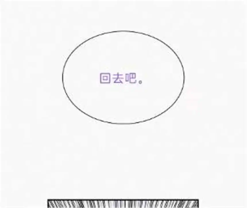 爱丽丝症候群25话 神明的考验