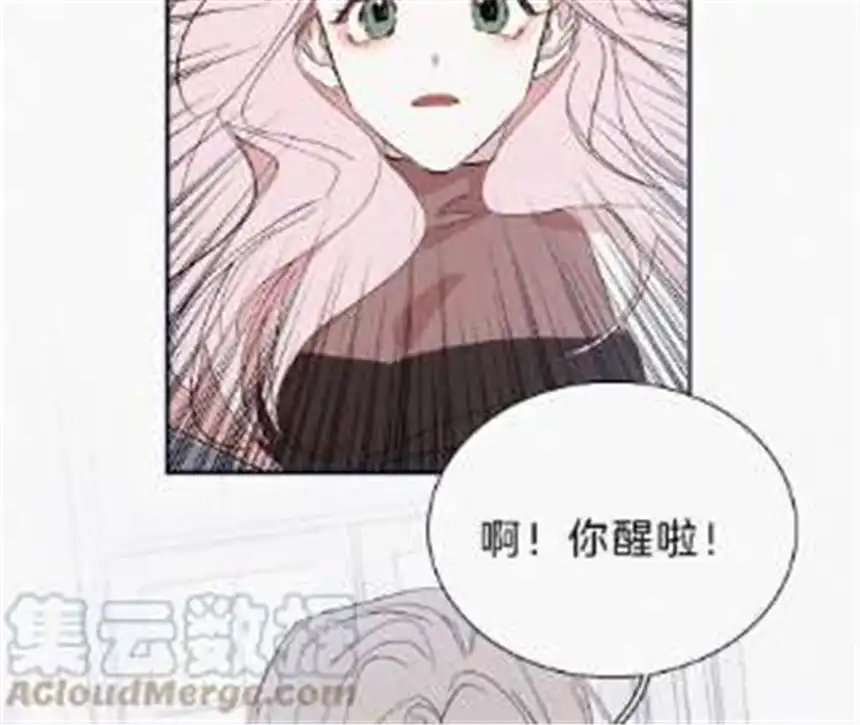 爱丽丝症候群25话 神明的考验