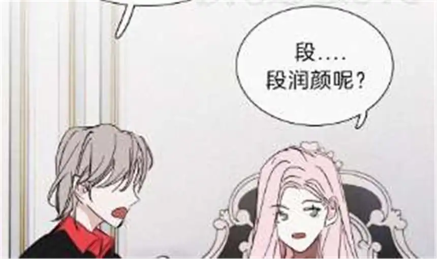 爱丽丝症候群25话 神明的考验