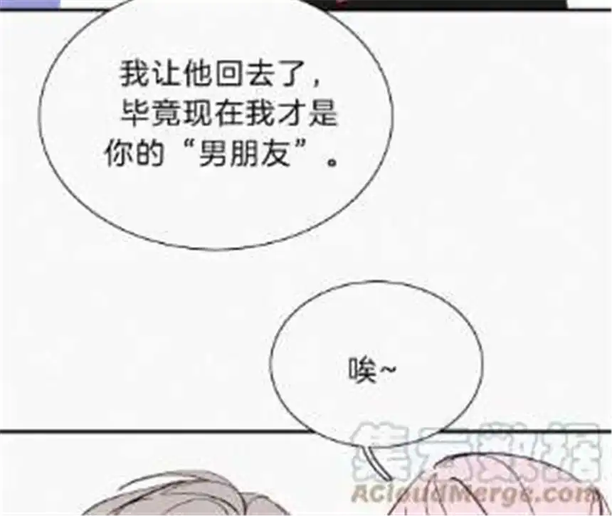 爱丽丝症候群25话 神明的考验
