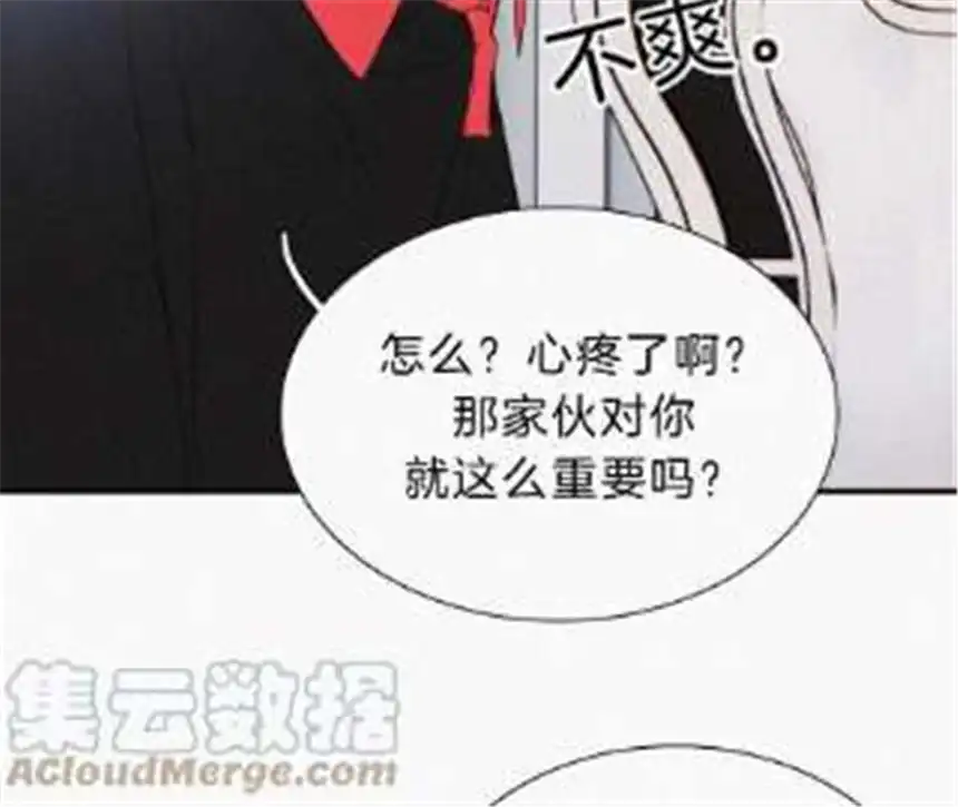 爱丽丝症候群25话 神明的考验