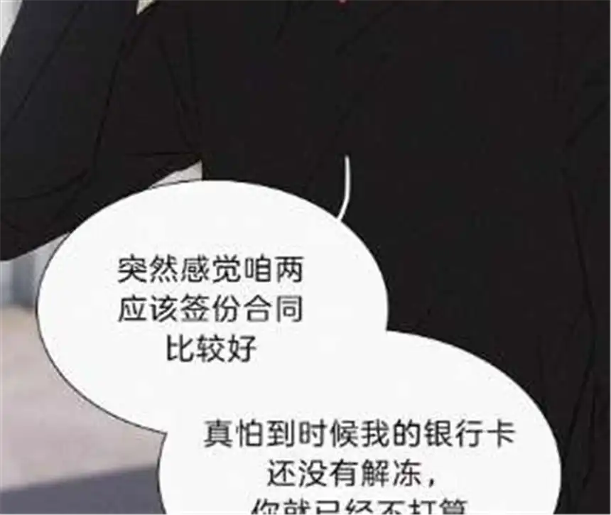 爱丽丝症候群25话 神明的考验
