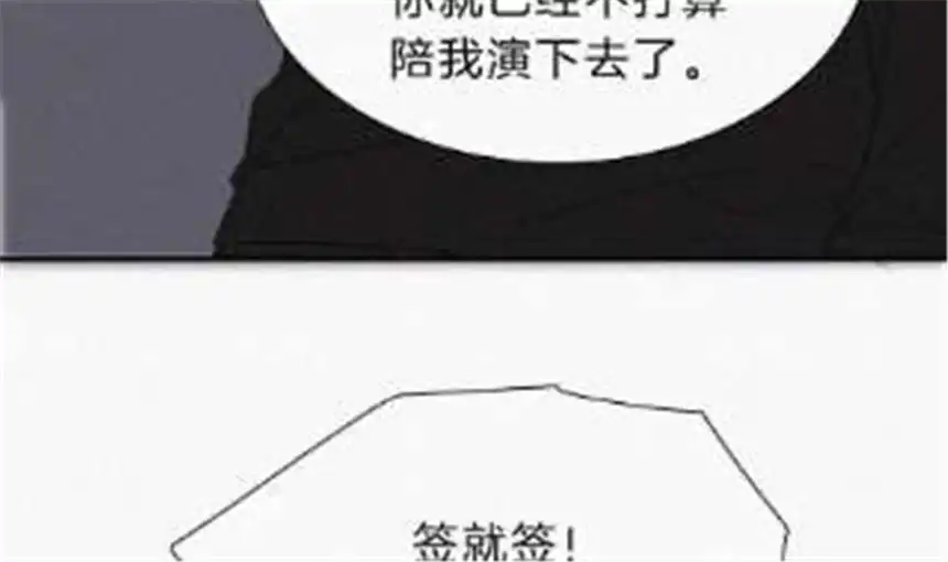 爱丽丝症候群25话 神明的考验