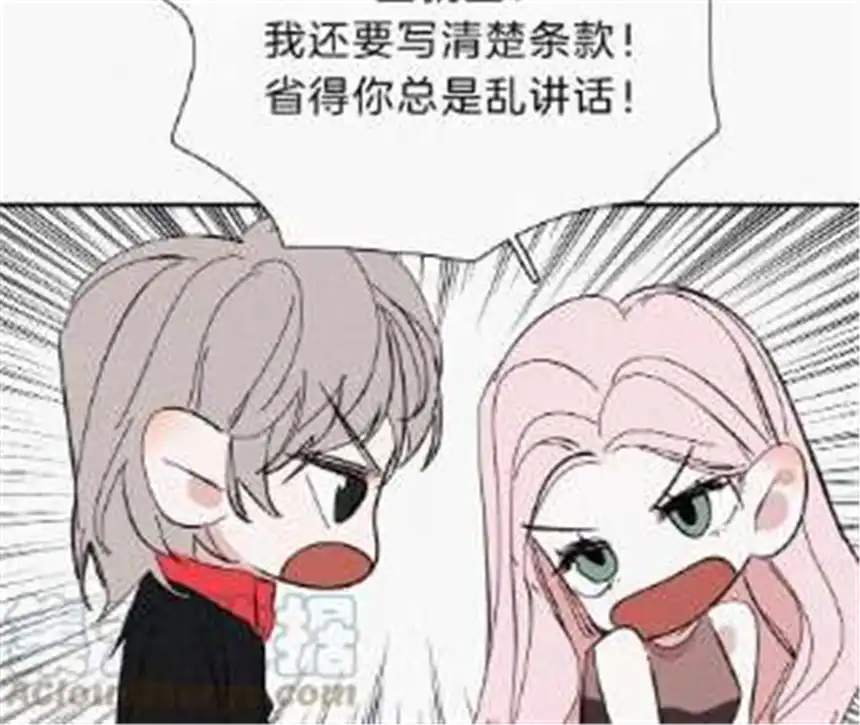 爱丽丝症候群25话 神明的考验