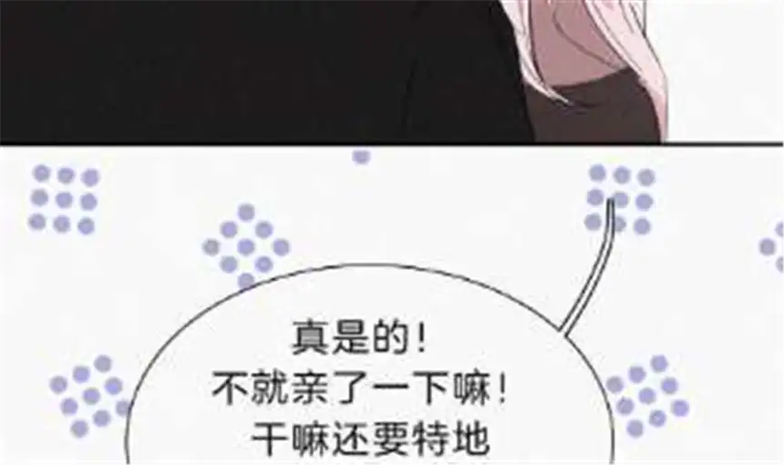 爱丽丝症候群25话 神明的考验