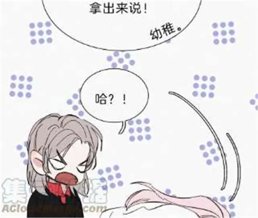 爱丽丝症候群25话 神明的考验