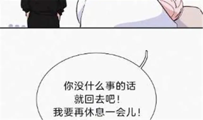 爱丽丝症候群25话 神明的考验