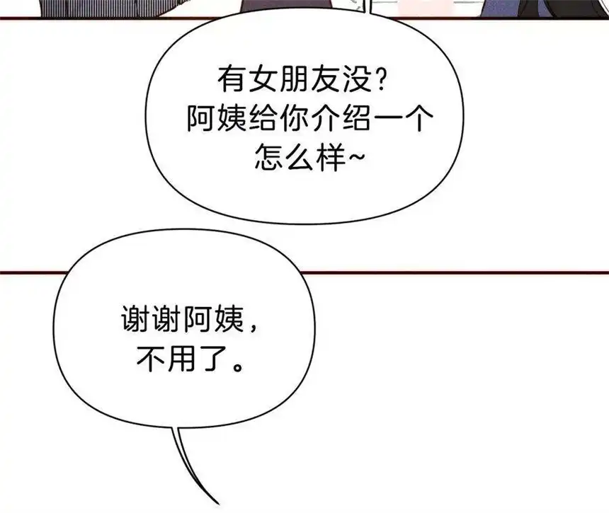 爱丽丝症候群26话 再会之前