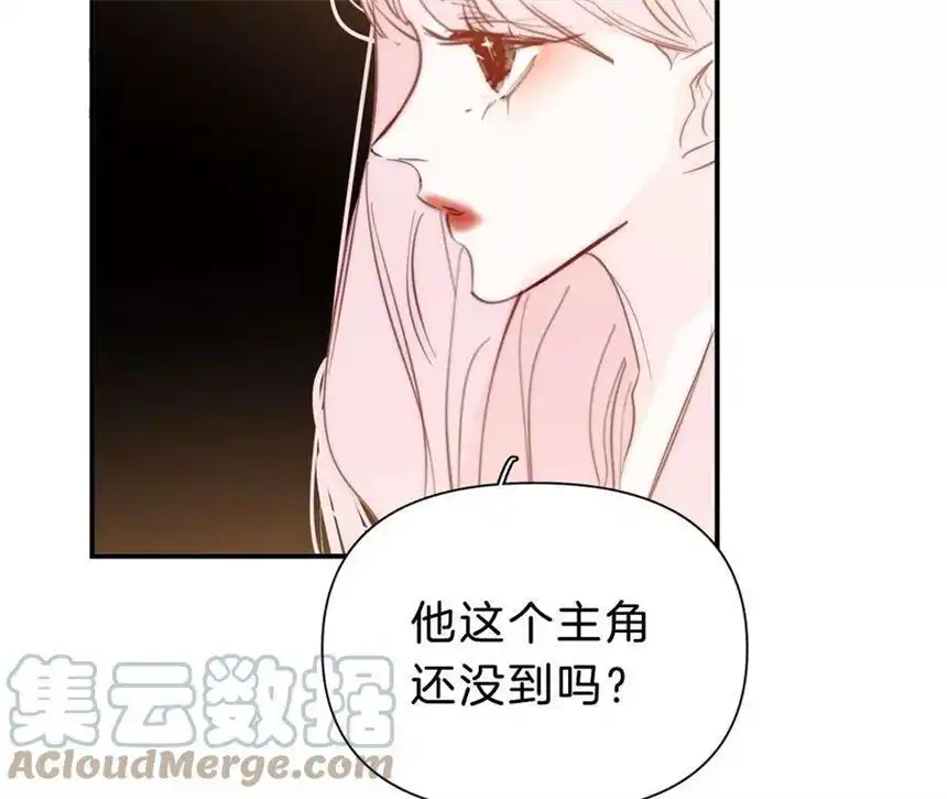 爱丽丝症候群26话 再会之前