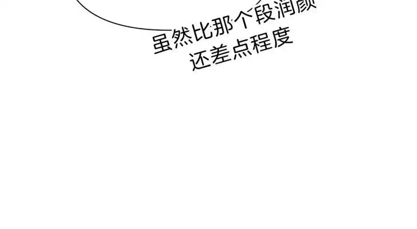 爱丽丝症候群26话 再会之前