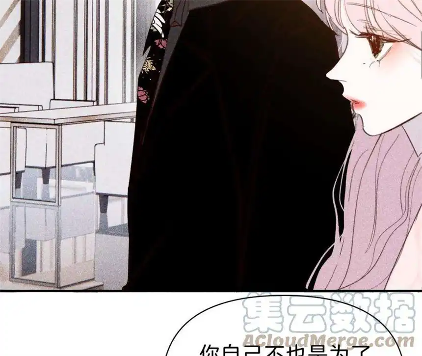 爱丽丝症候群26话 再会之前